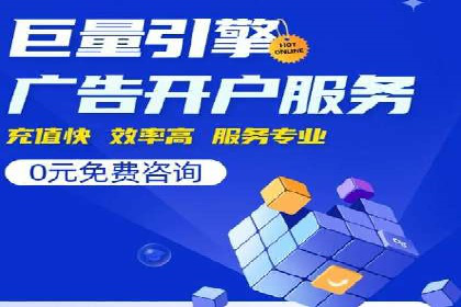 高效策略揭秘：如何操作百度推广